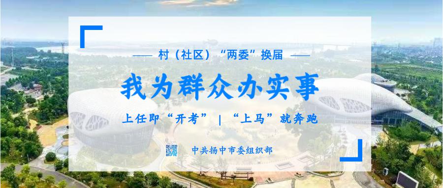 办实事微信封面蓝色(1)10.jpg
