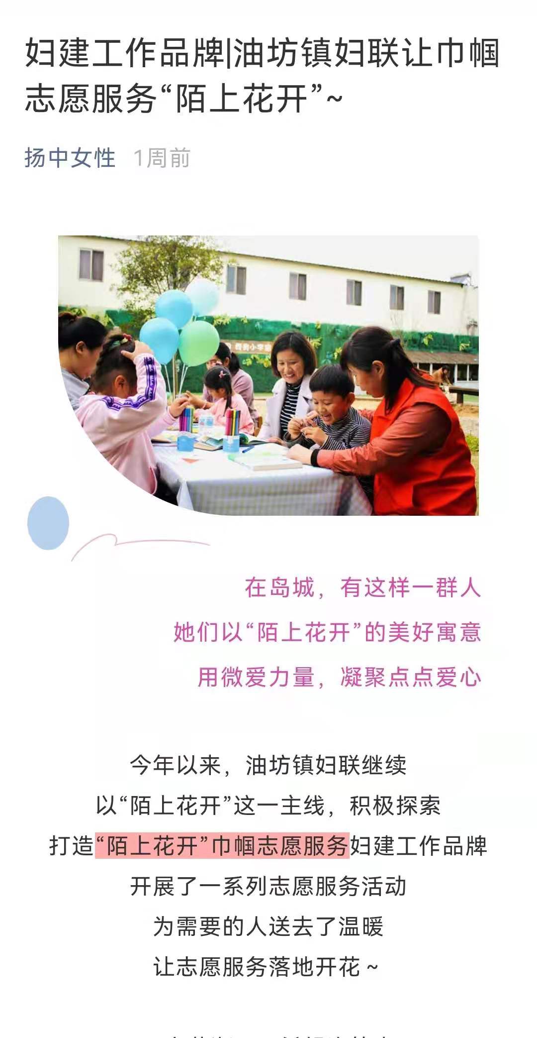 微信图片_20210827104950.jpg