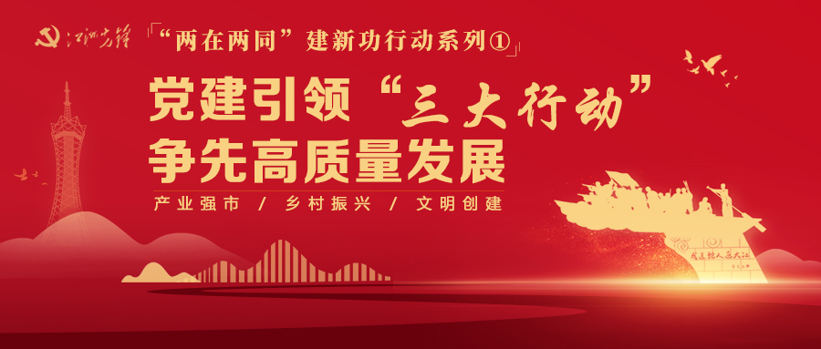 三大行动①封面3.jpg