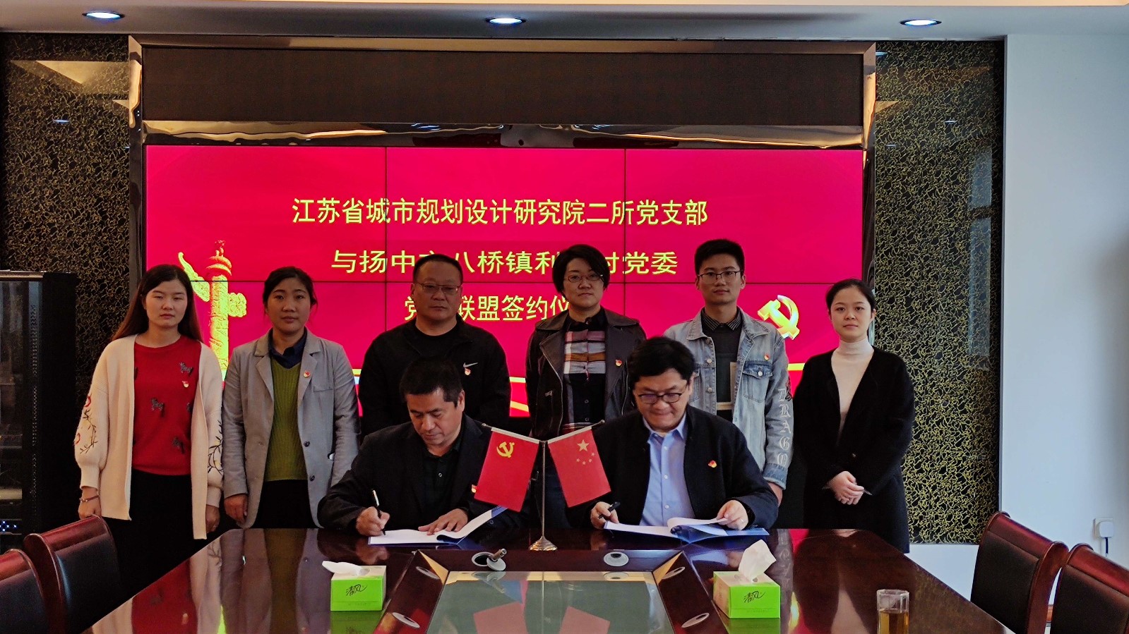 利民村与城市设计院结对.jpg