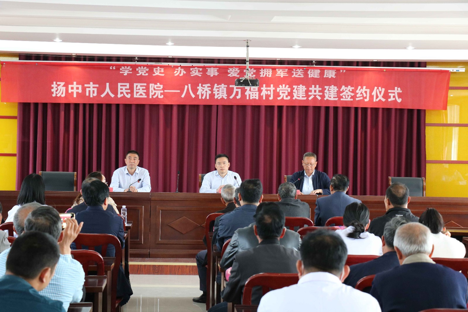 市人民医院与万福村结对共建.jpg