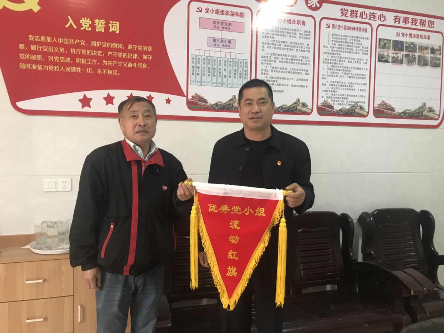 利民村开展党小组星级评定，颁发流动红旗.jpg