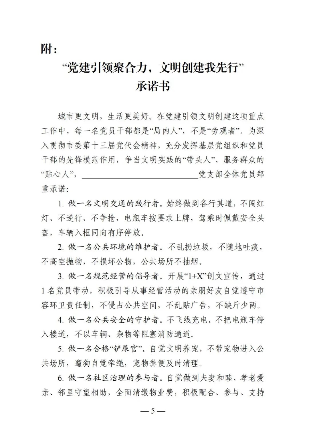 文件2.webp.jpg