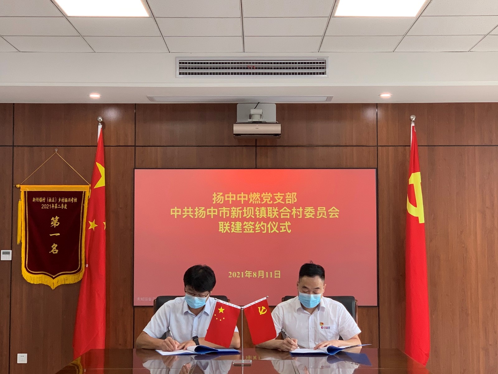 联建签约仪式.jpg