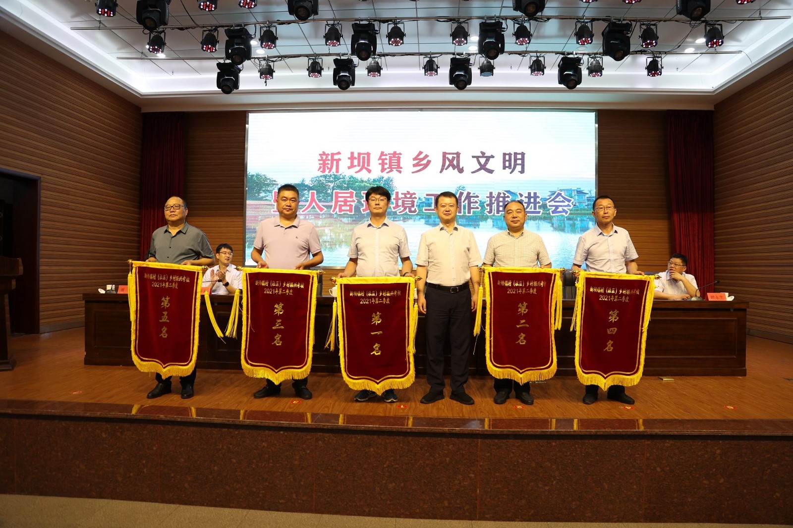 颁发流动红旗(1).jpg