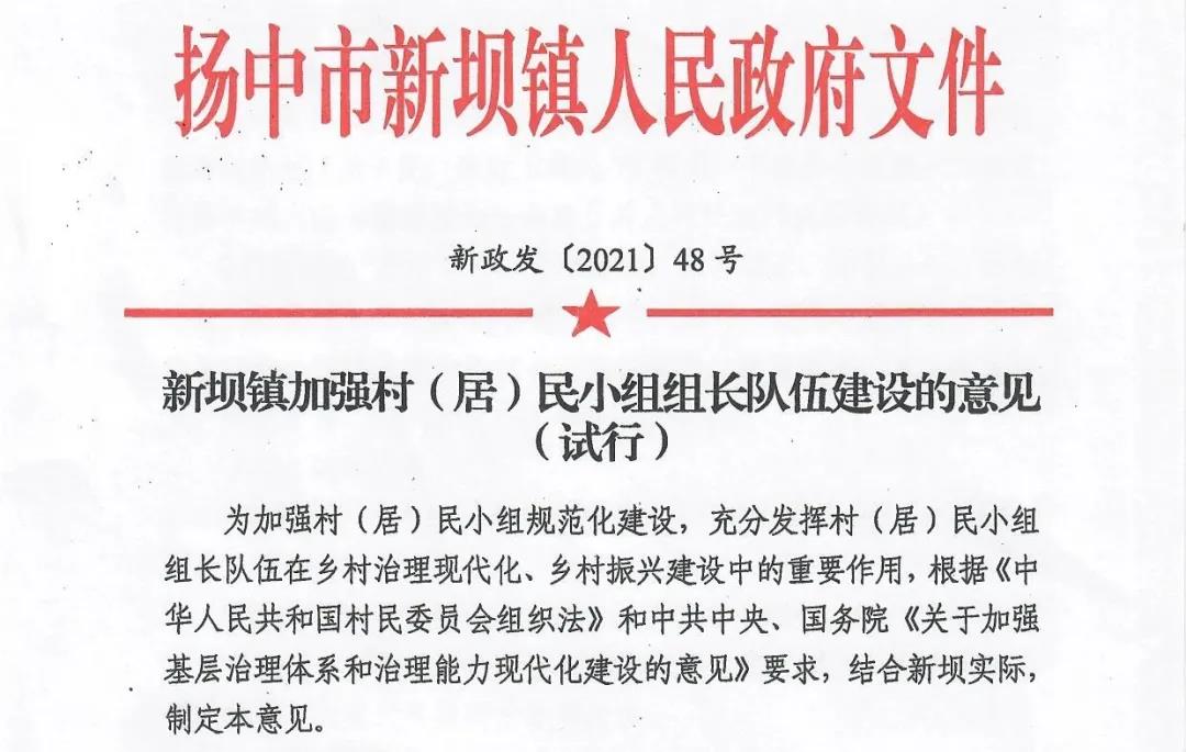 村（居）民小组.jpg