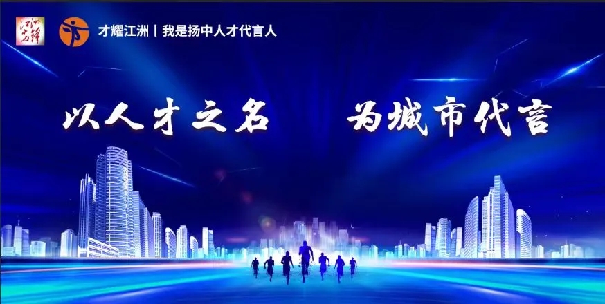 才耀江洲.webp.jpg