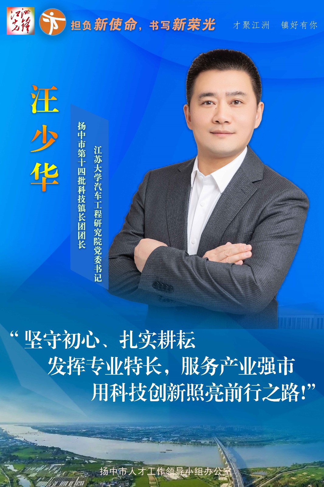 汪少华1111.jpg