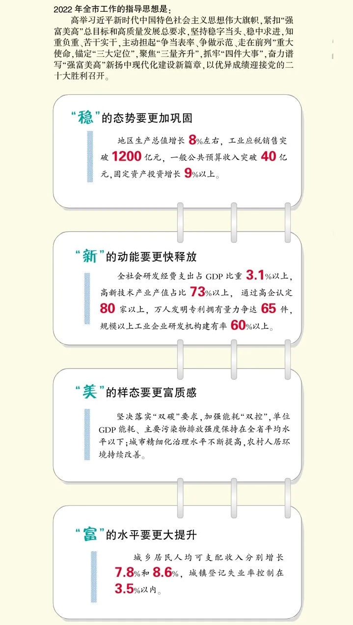 长图全委会4.jpg