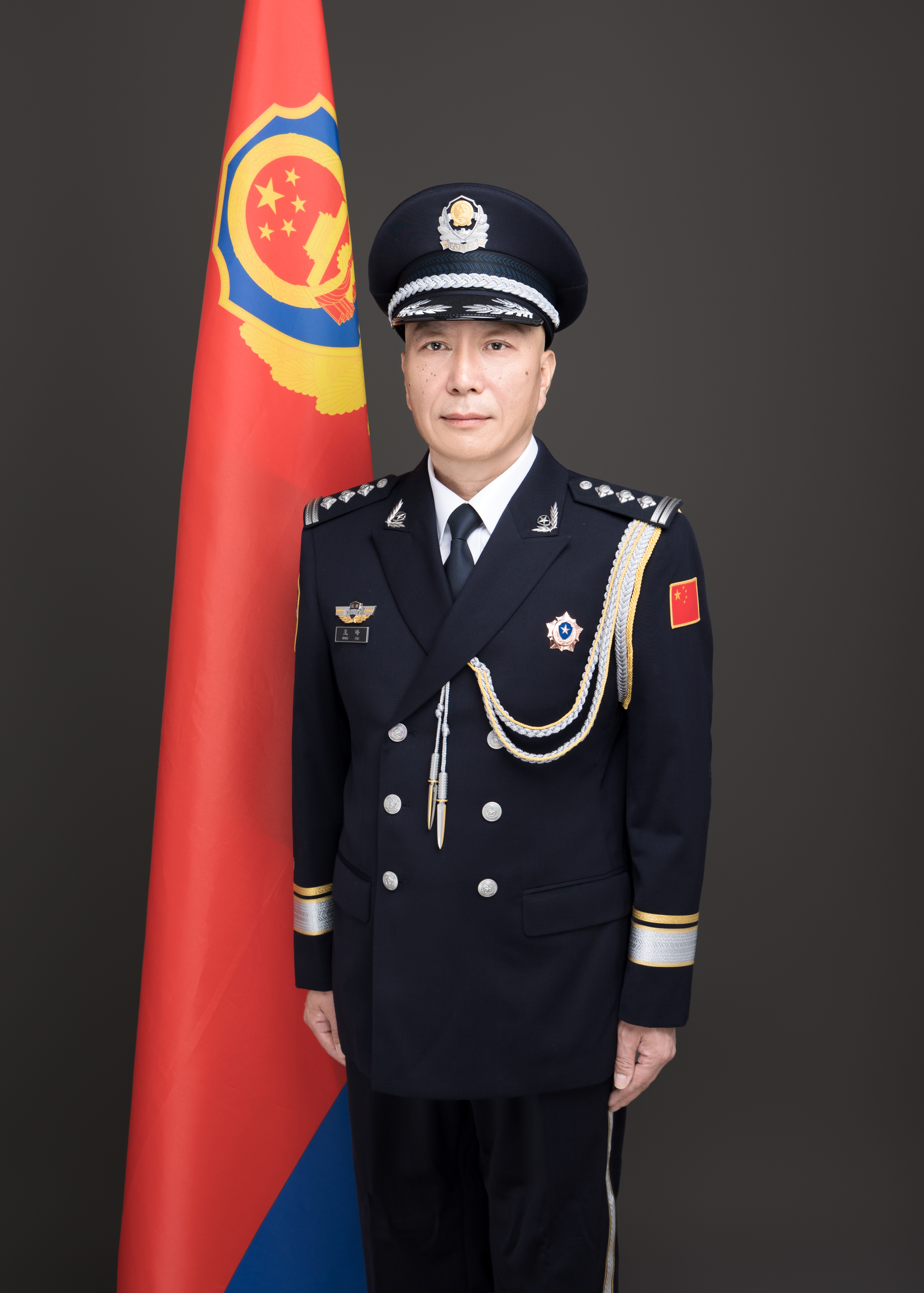 王峰.jpg