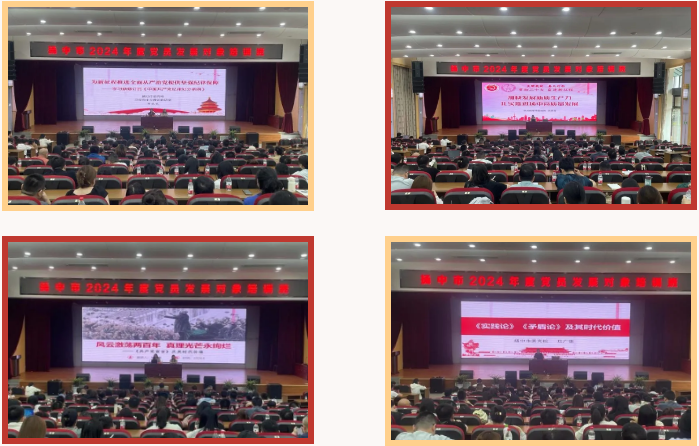 微信图片_20240612141309.png