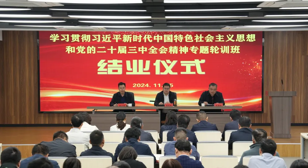 微信图片_20250224102559.png