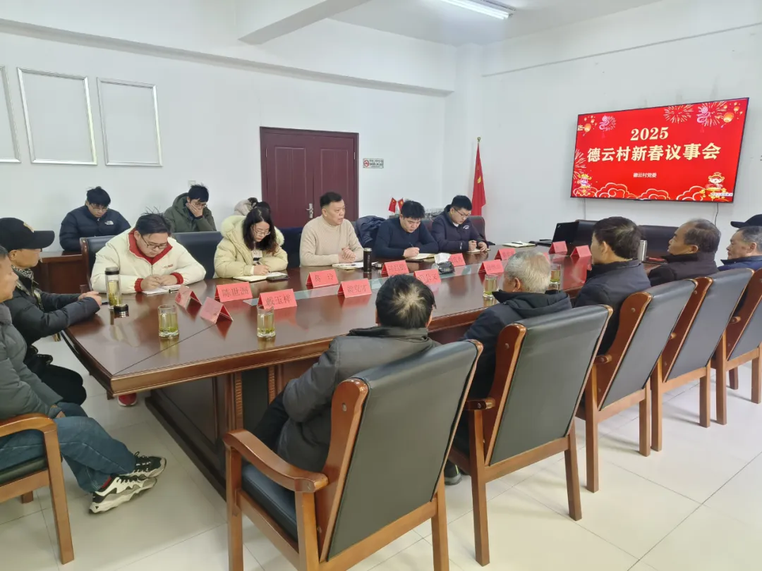 微信图片_20250331110441.png